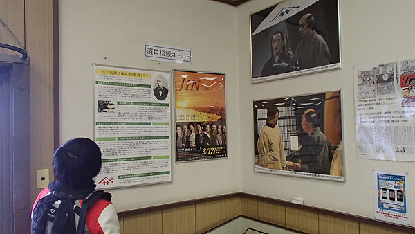 ドラマ「JIN」の撮影風景の展示